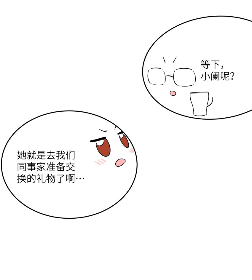 119 奇怪的糕点13