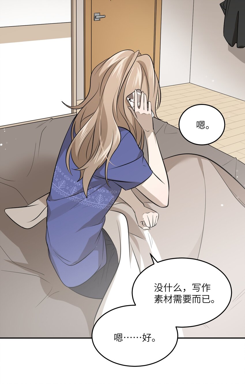 034 想办法治疗你的伤19