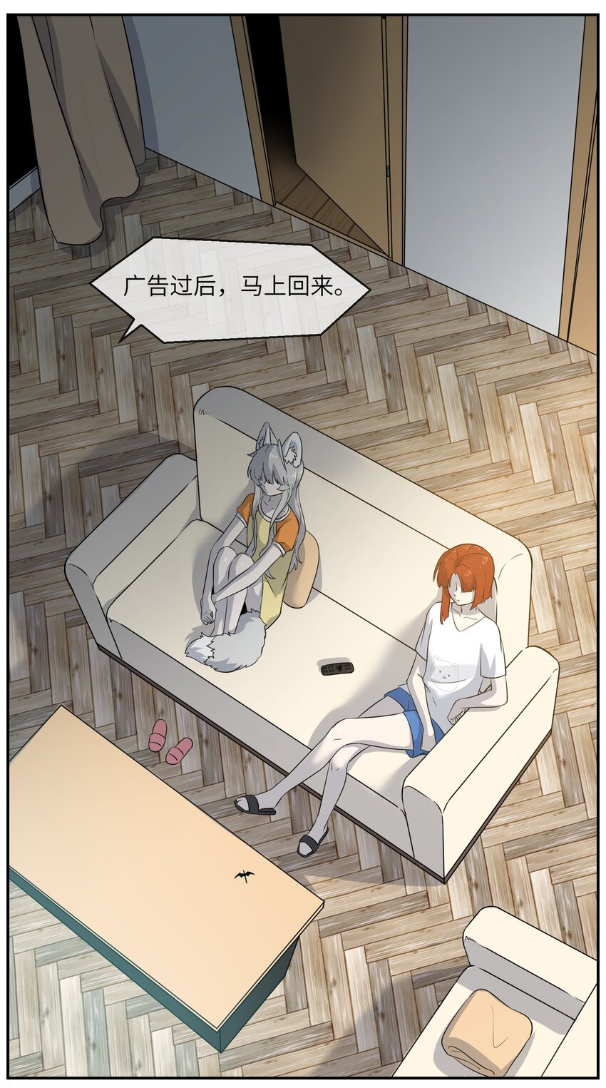 009 做好伪装22