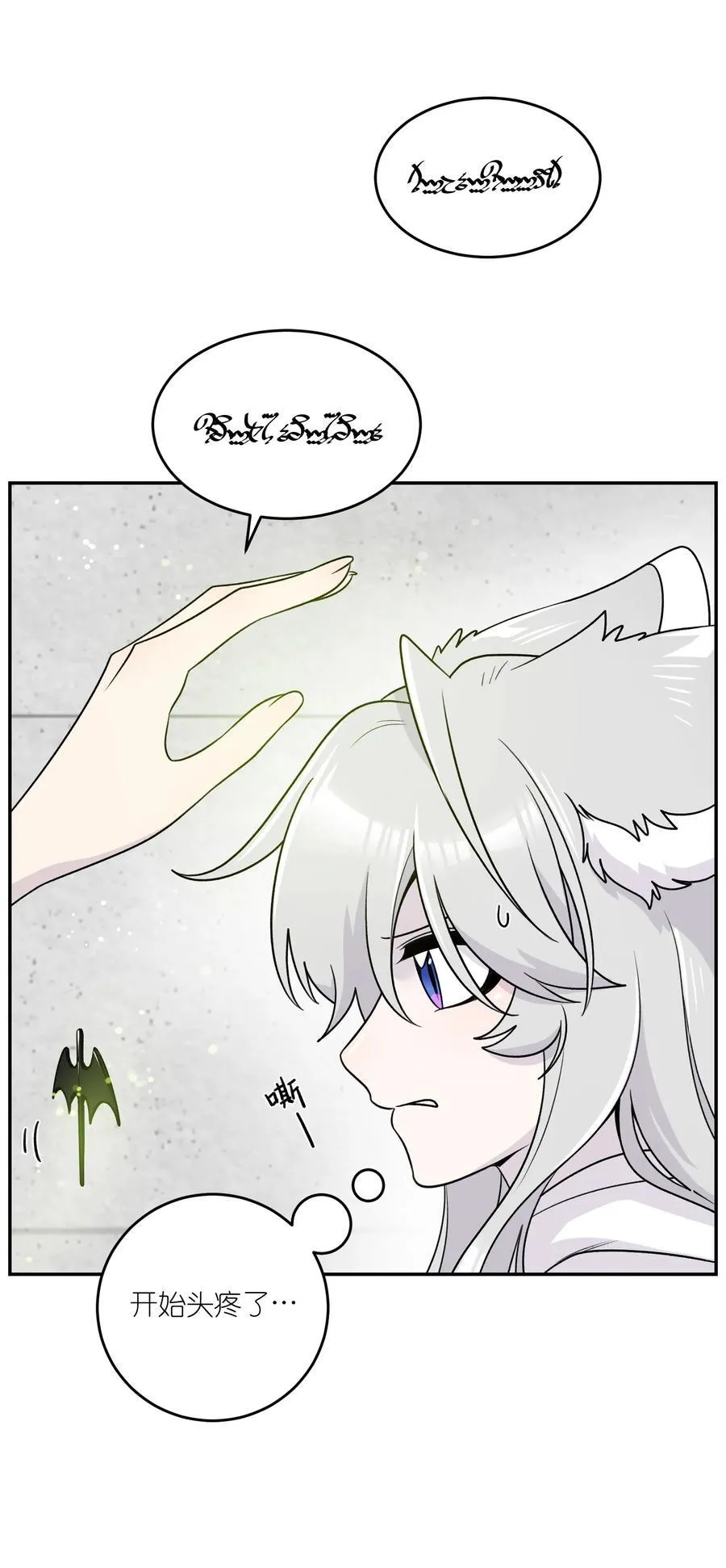 177 最后会是怎样？26