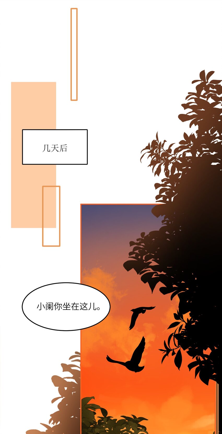 030 如何解决这变身难题？11
