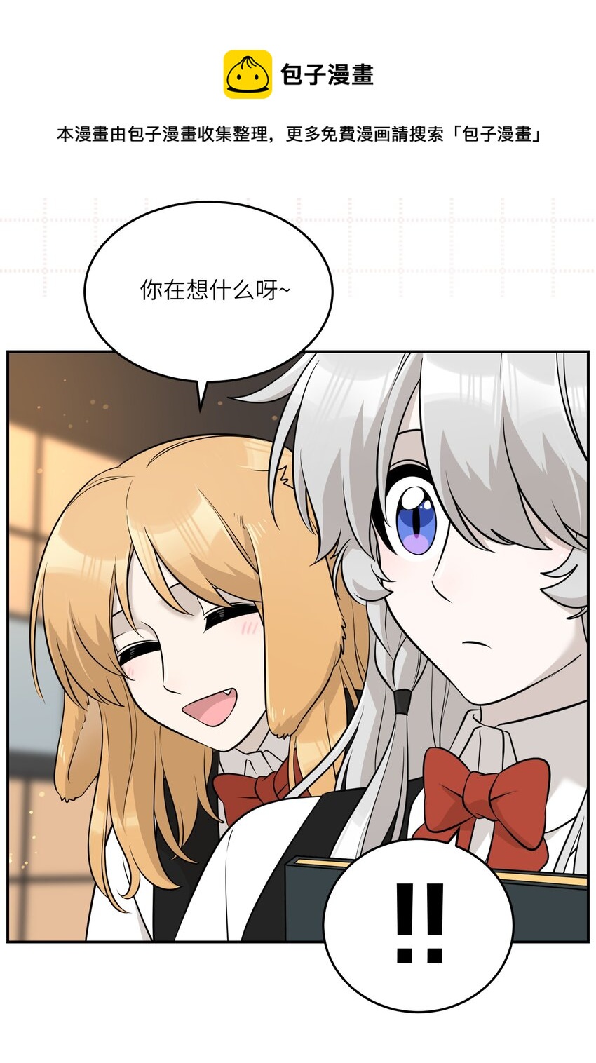 092 是我自以为是吗？32