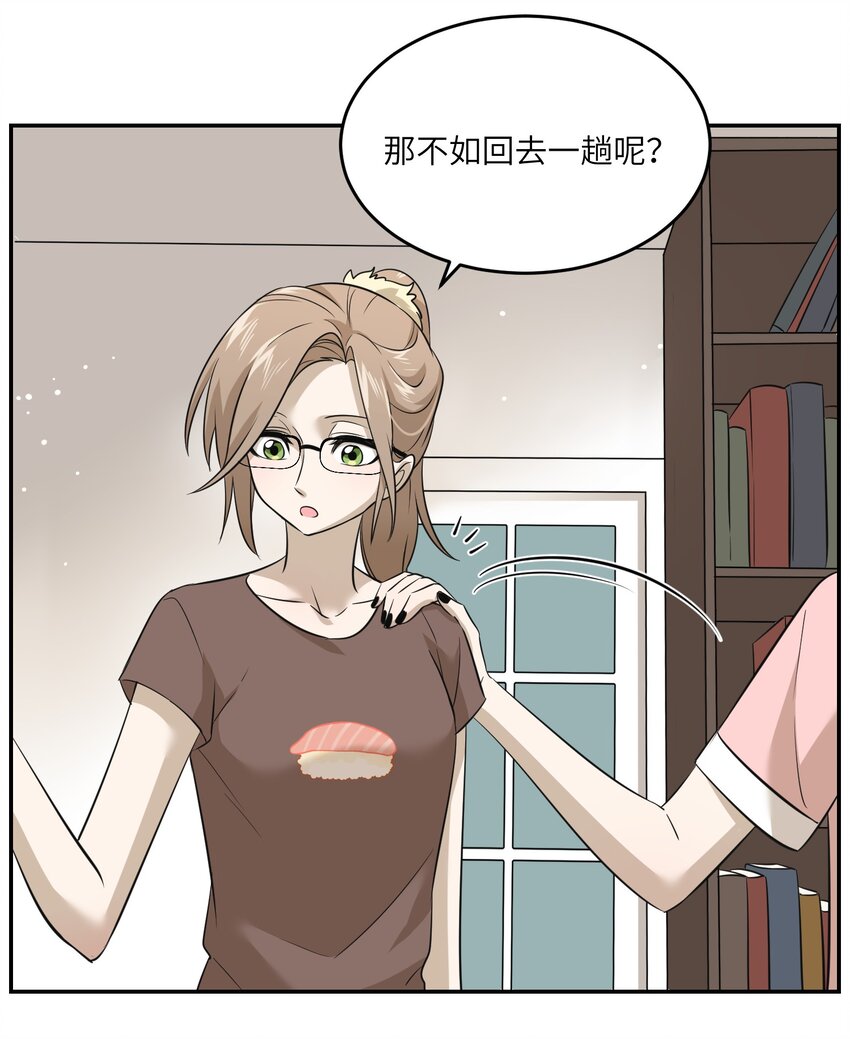 029 不用担心，有我们在16