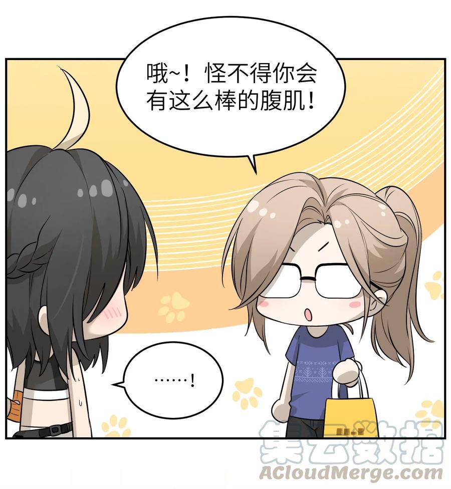 052 你来教我吧26