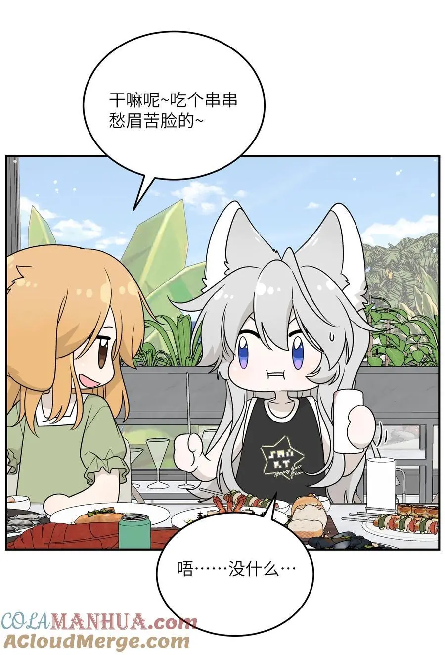 159 坦白8