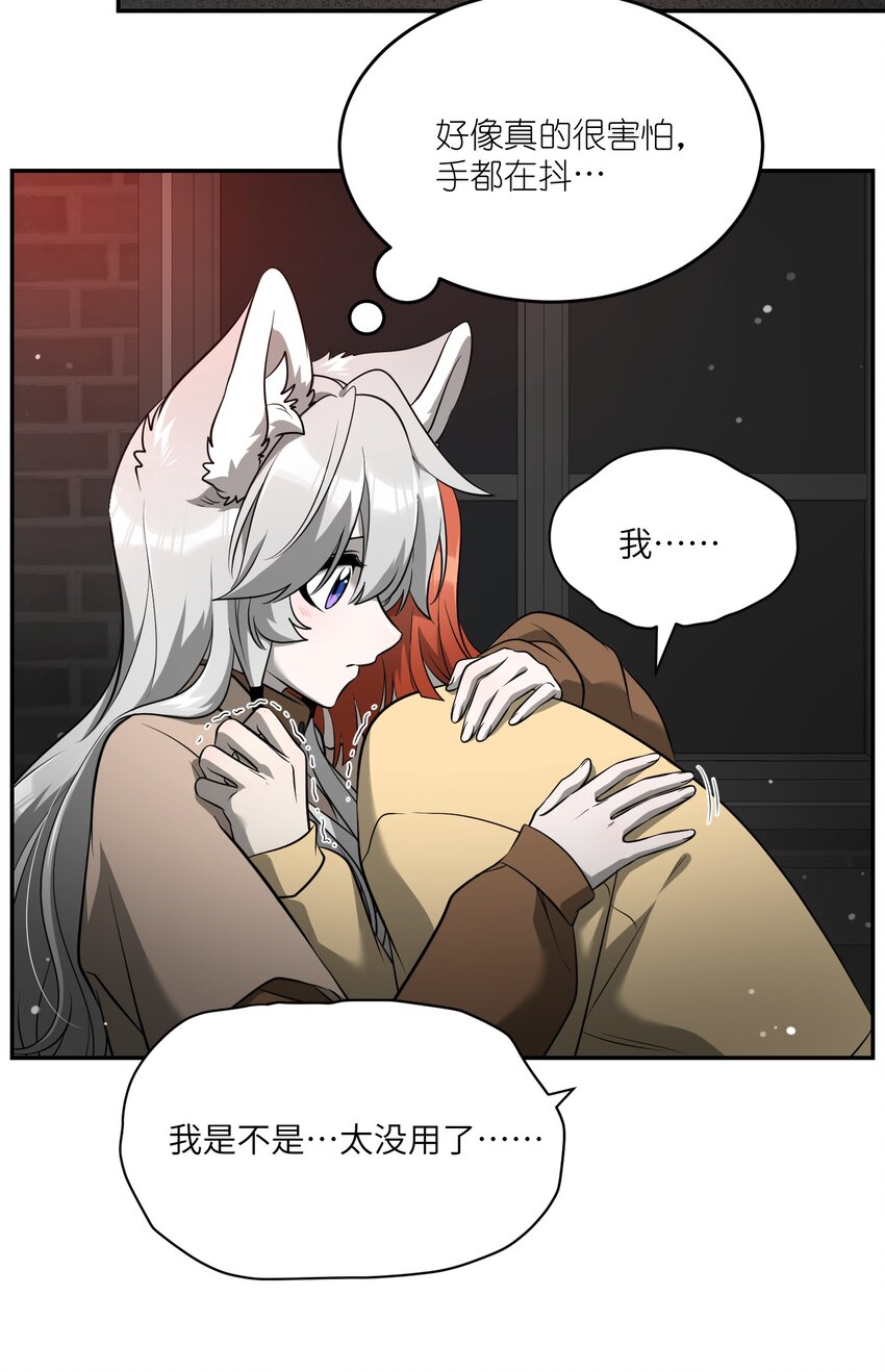 086 胆小吸血鬼2.0（内含抽奖）2