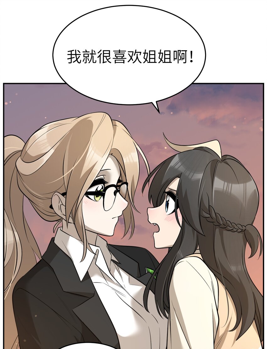 073 想见她34