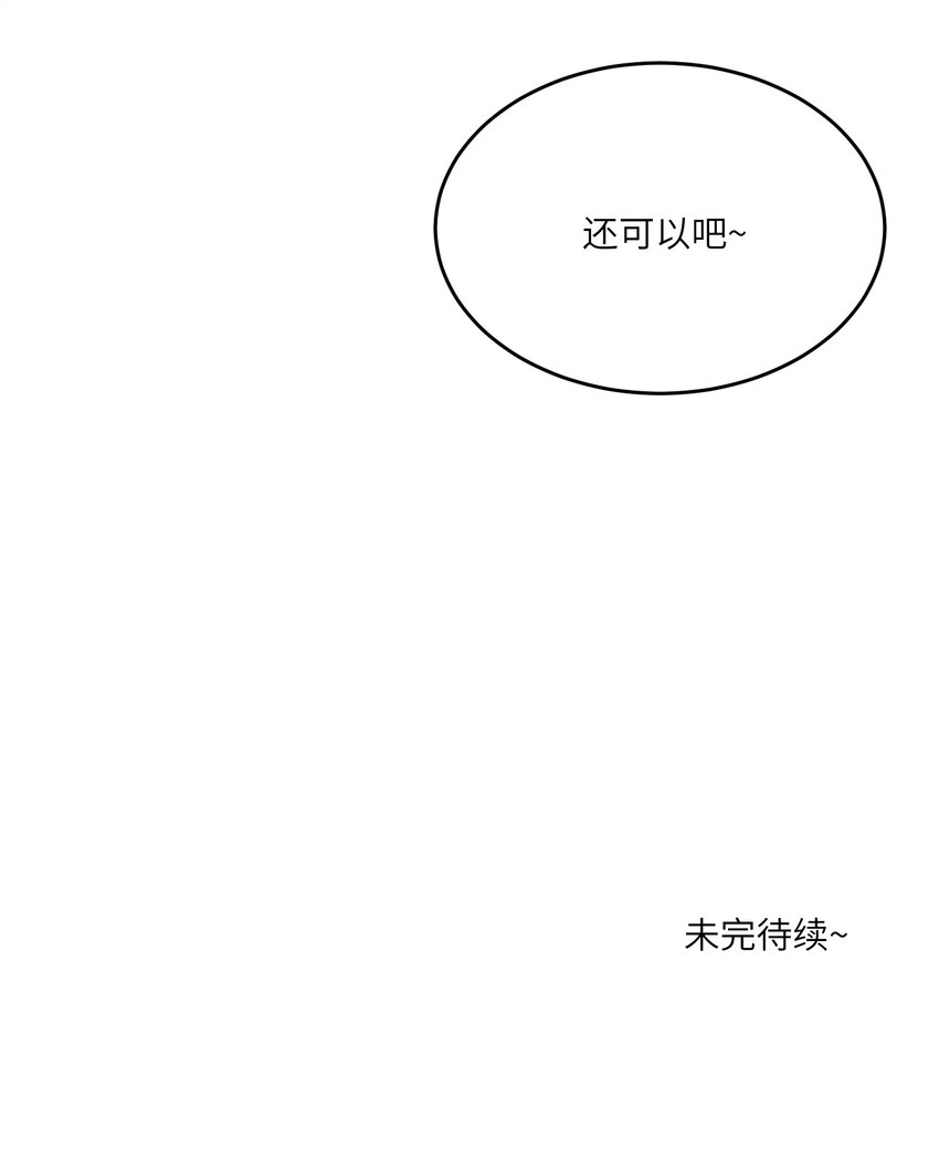 070 想这样就好37