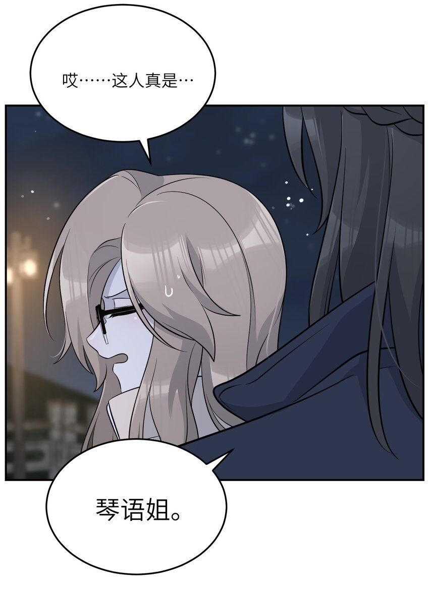 100 她给了你什么？34