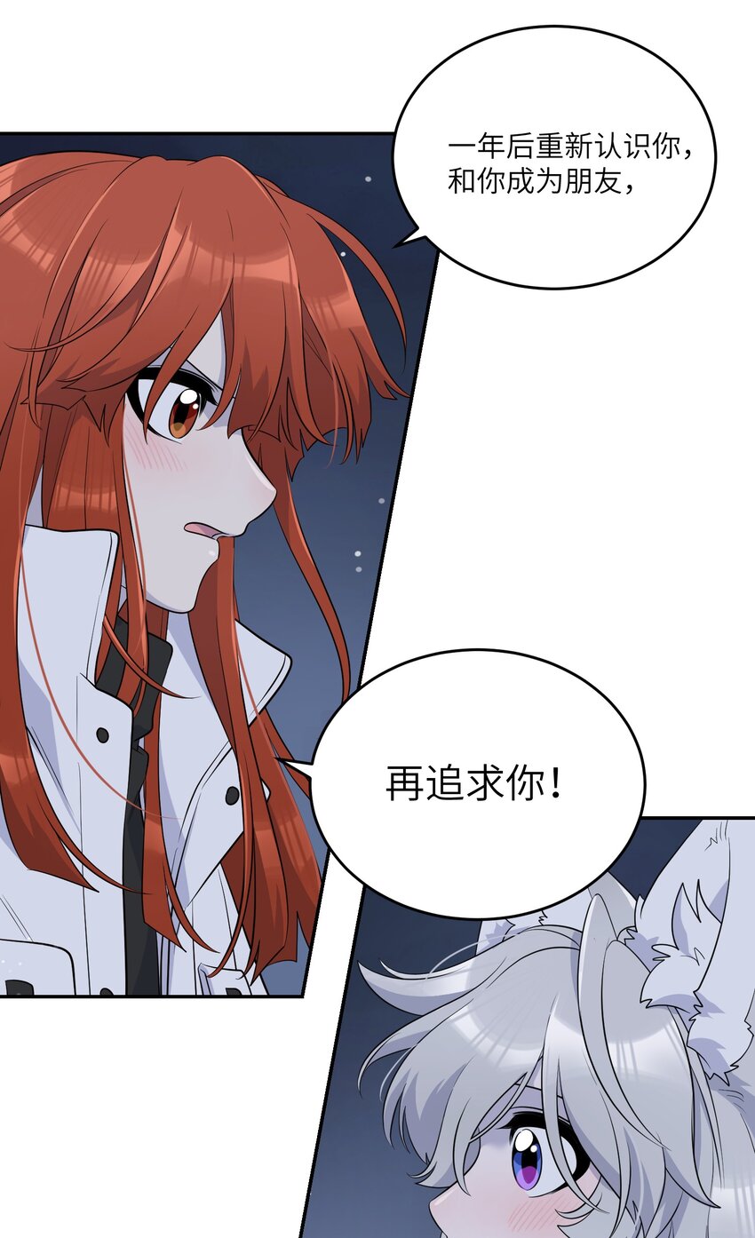 111 你愿意吗？24