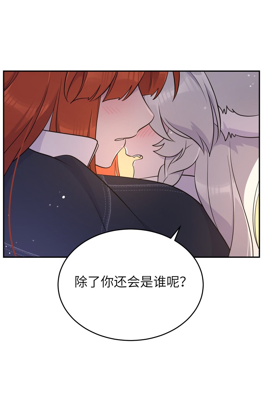112 在一起吧~11