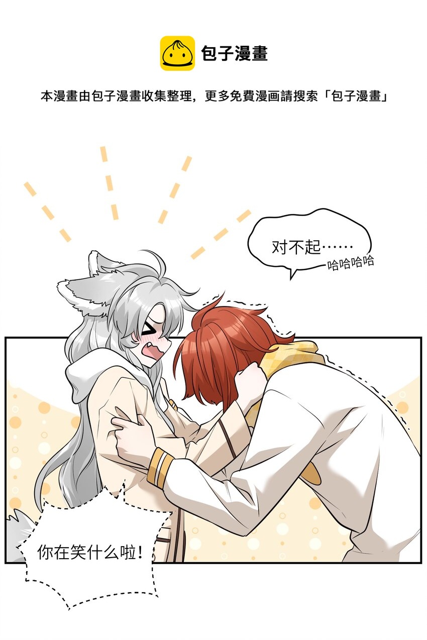 066 我们可以一起……17