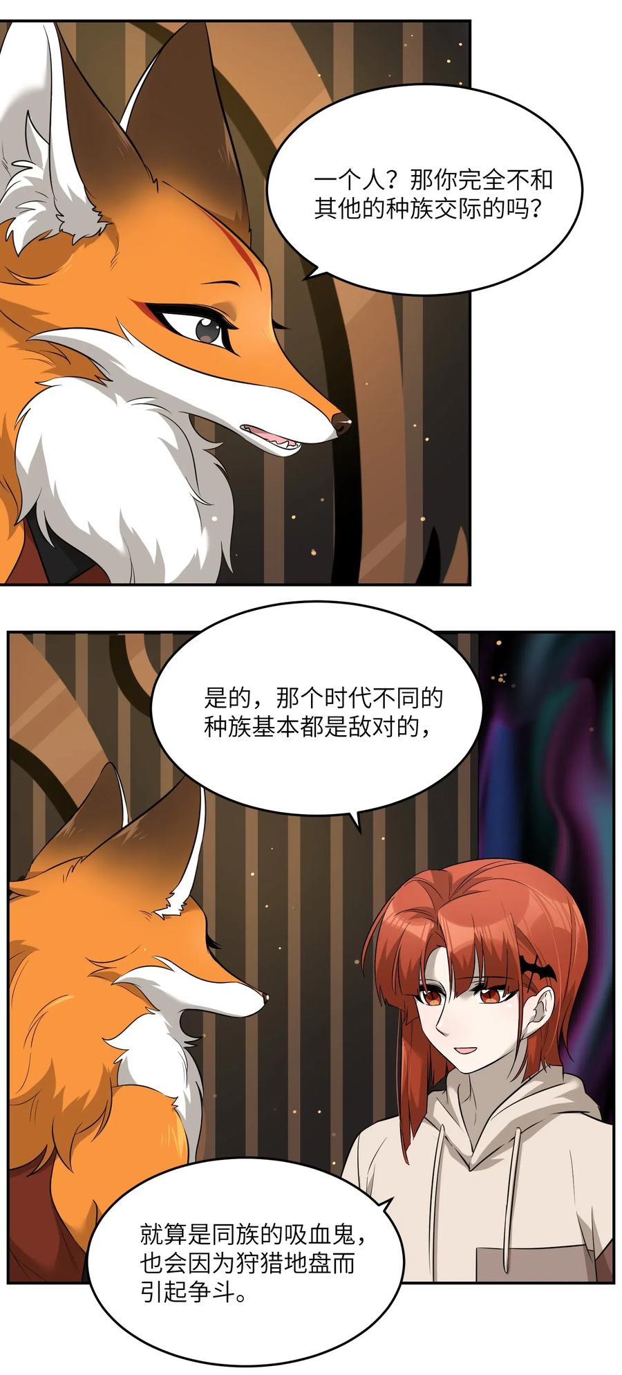 050 不愉快23
