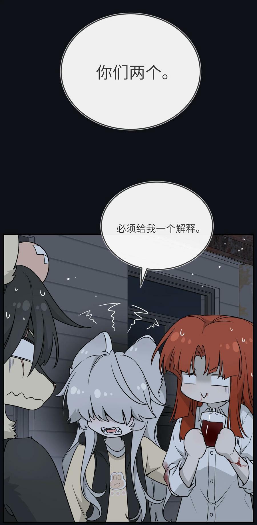 135 是我太着急了……（含抽奖）29