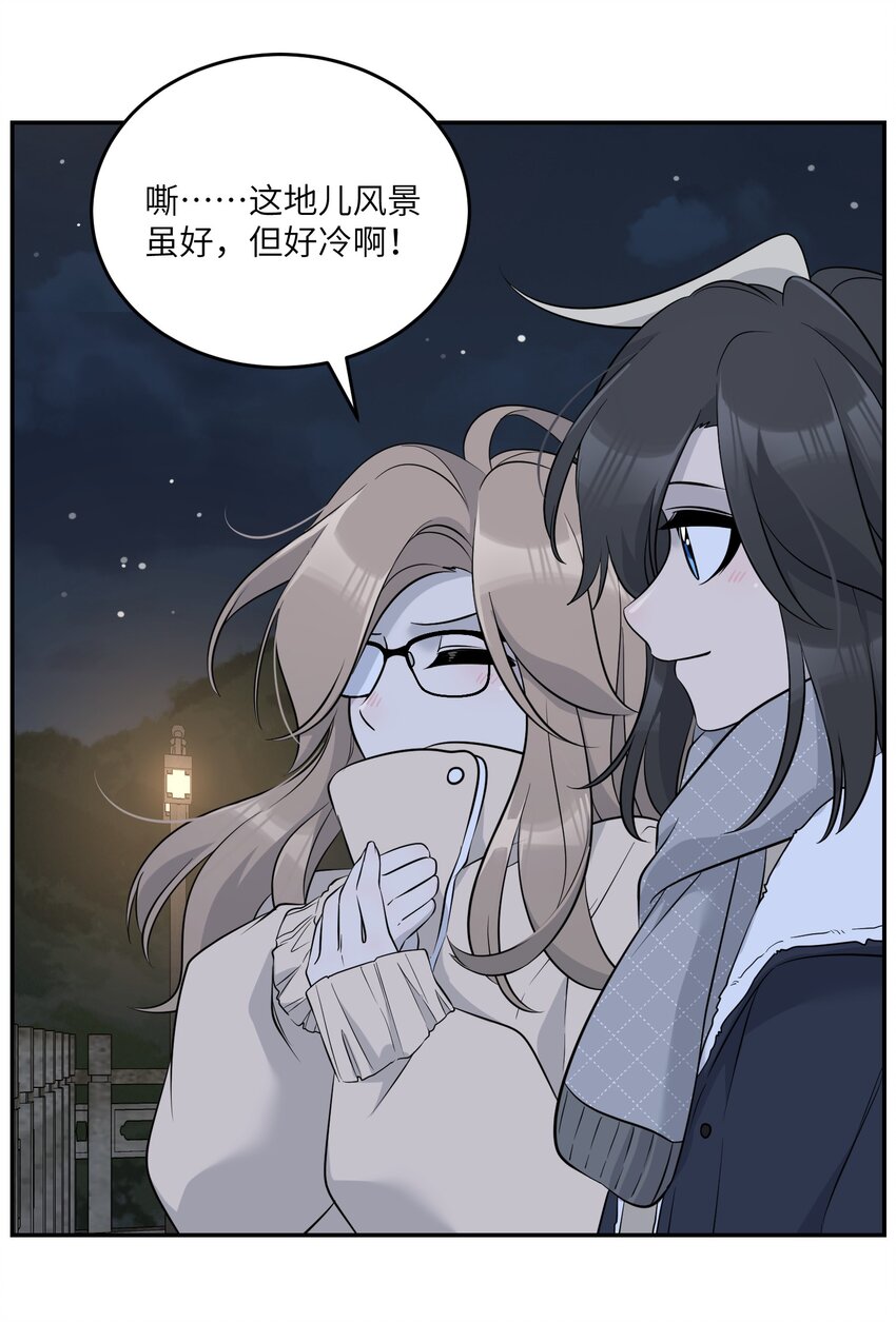 100 她给了你什么？18
