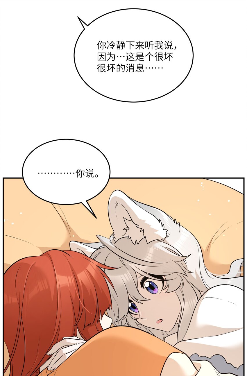 109 让你久等了30