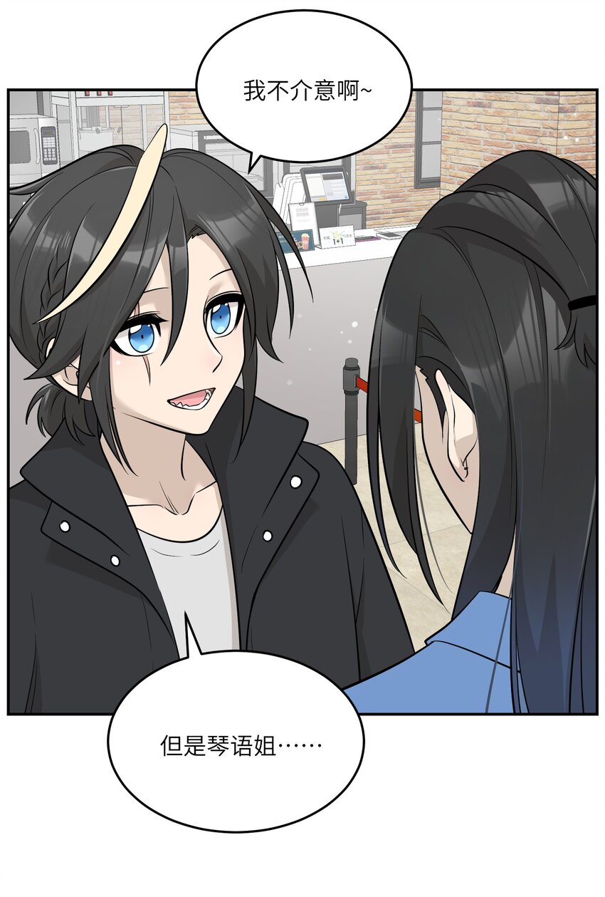 088 一起看电影吗？10