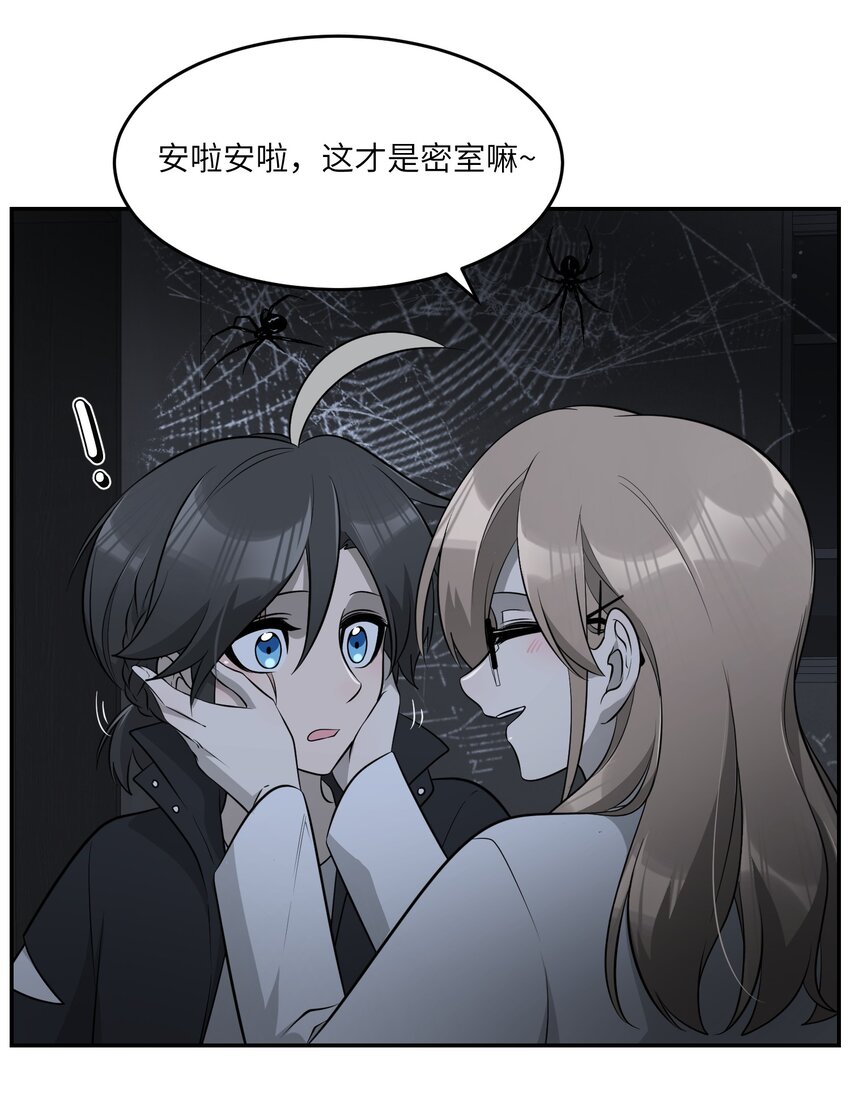 085 别害怕36