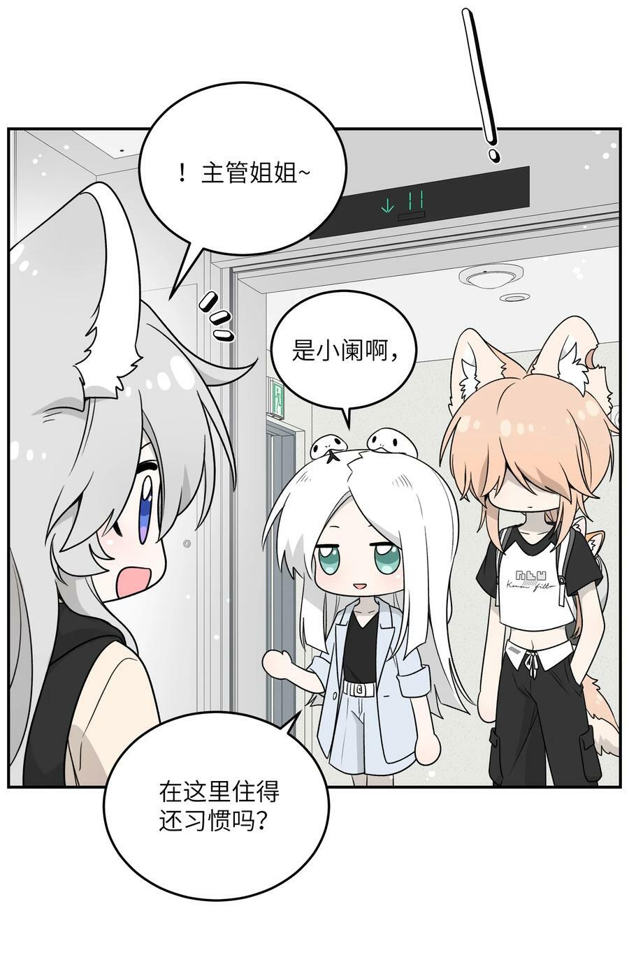 144 新的租客23