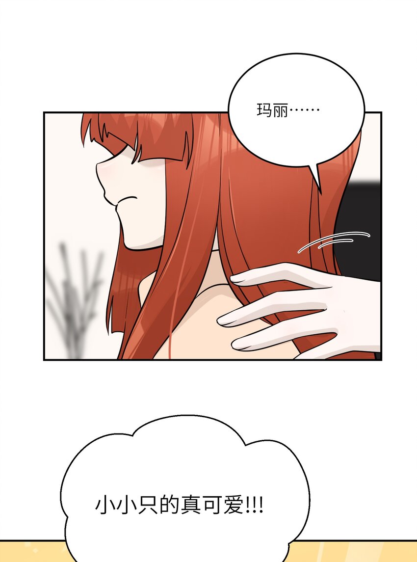 098 想了解她7
