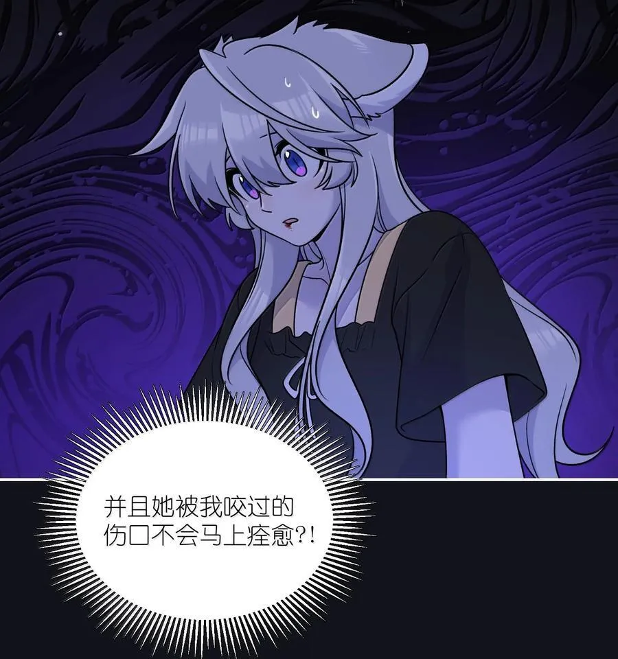179 诱发血欲（含开卷抽奖）19