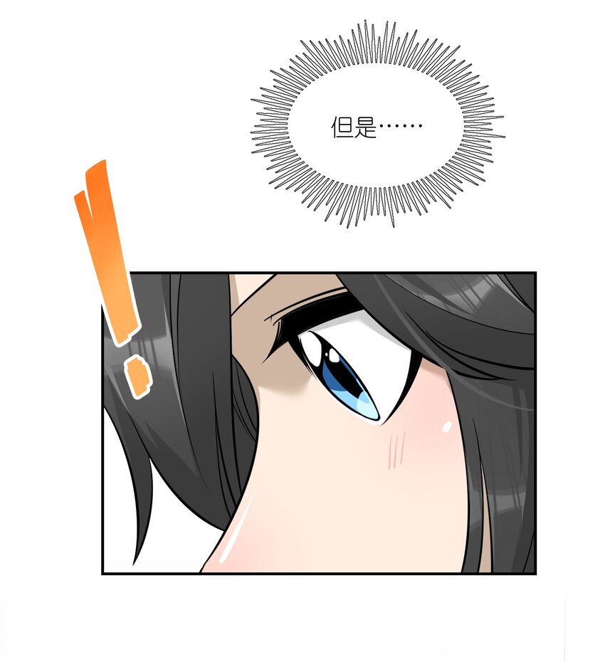 073 想见她41
