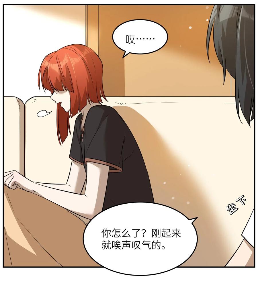 047 你不懂！23