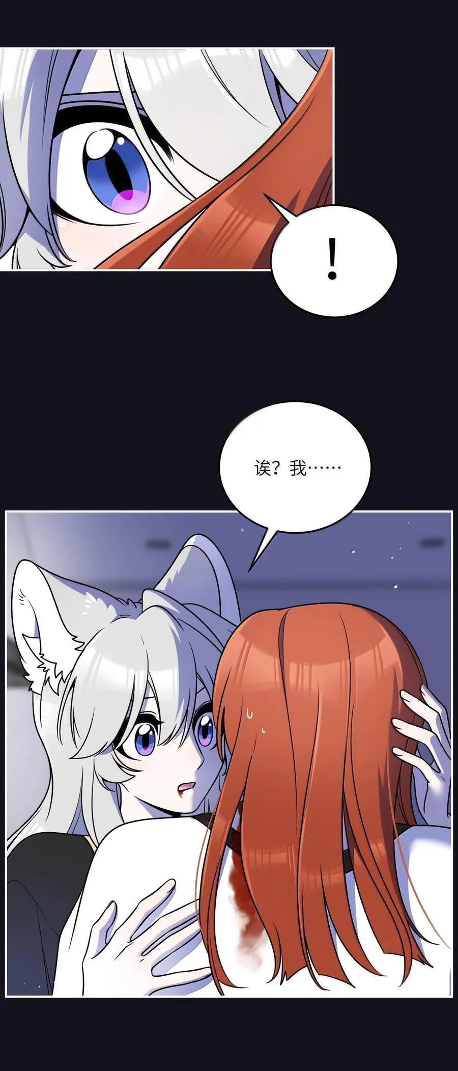179 诱发血欲（含开卷抽奖）13