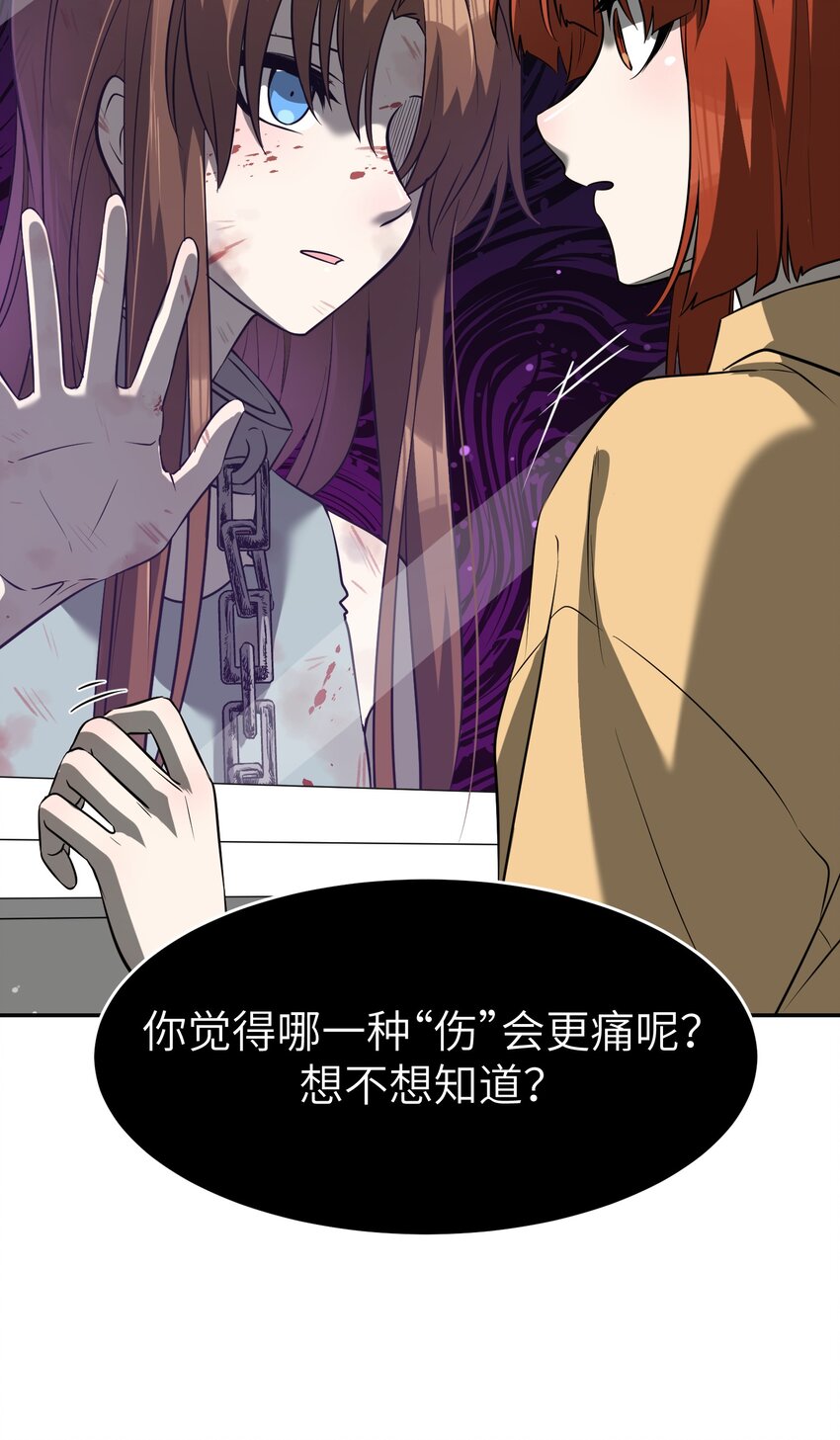 064 你让我有些心动35