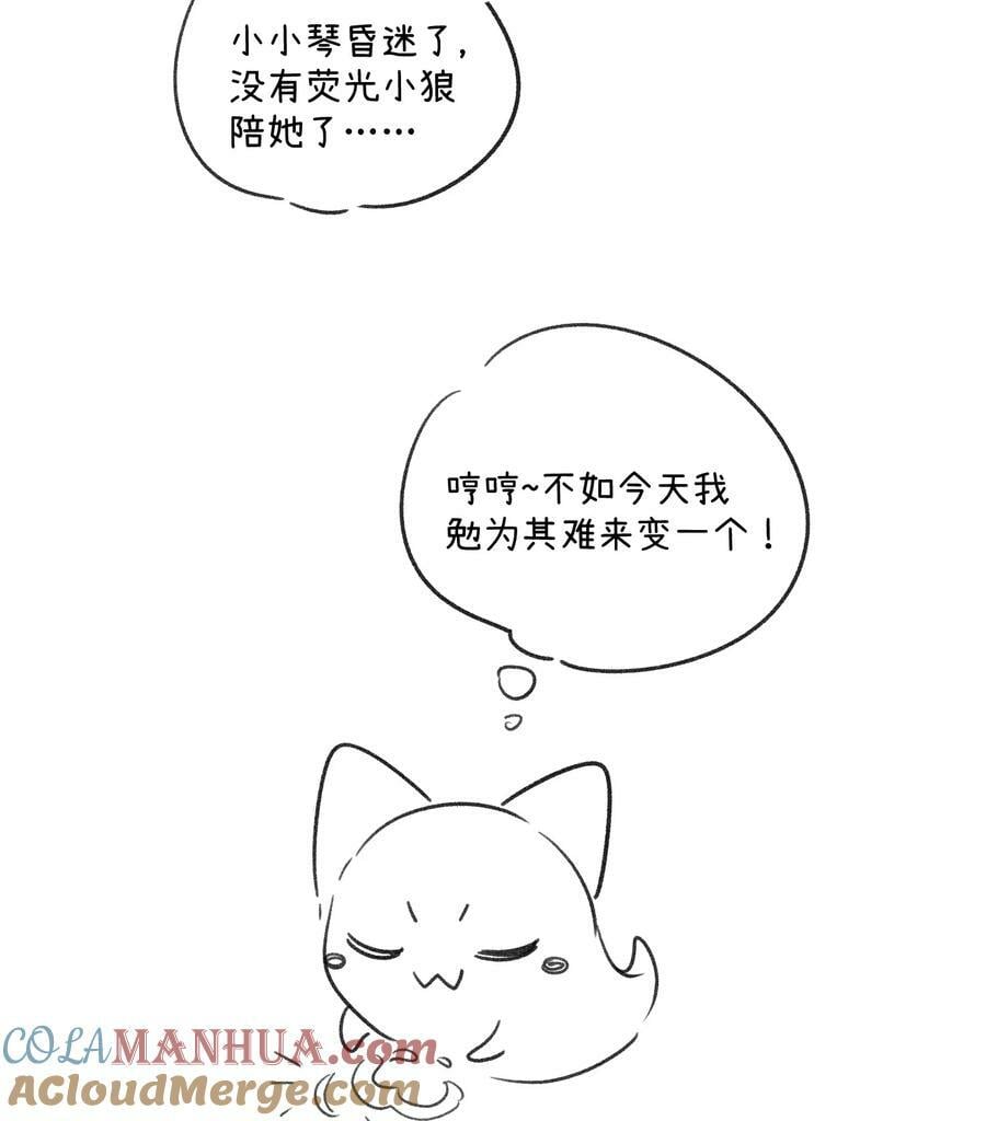139 珍惜现在42