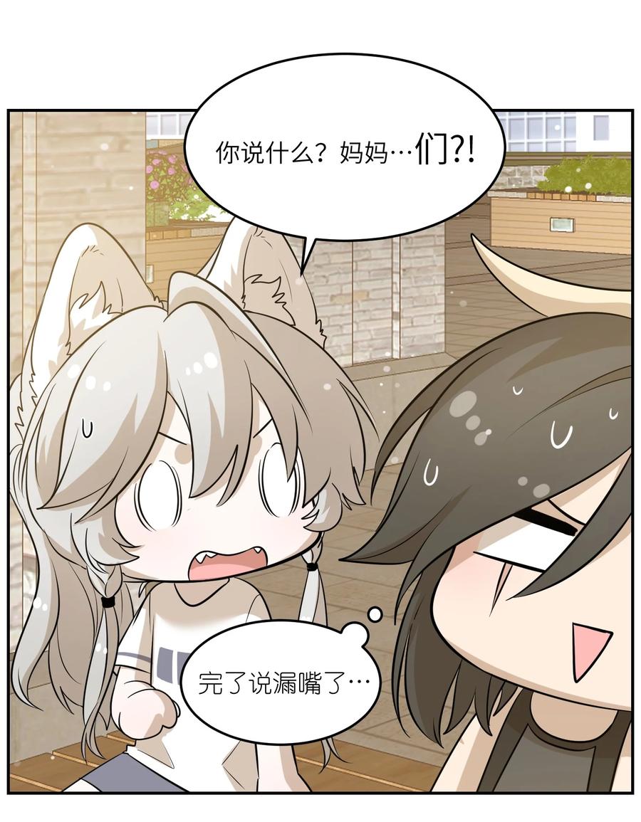 056 你没猜错27
