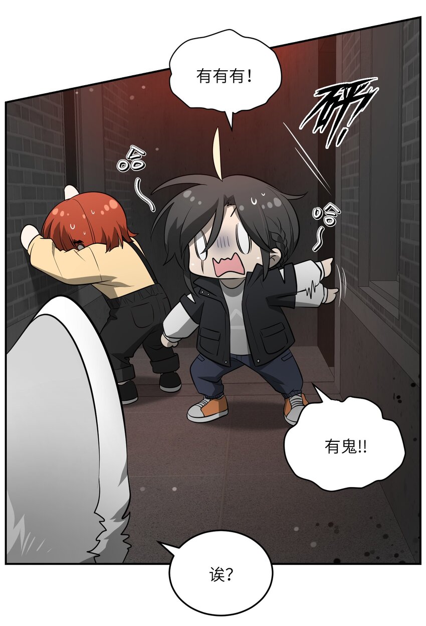 085 别害怕19