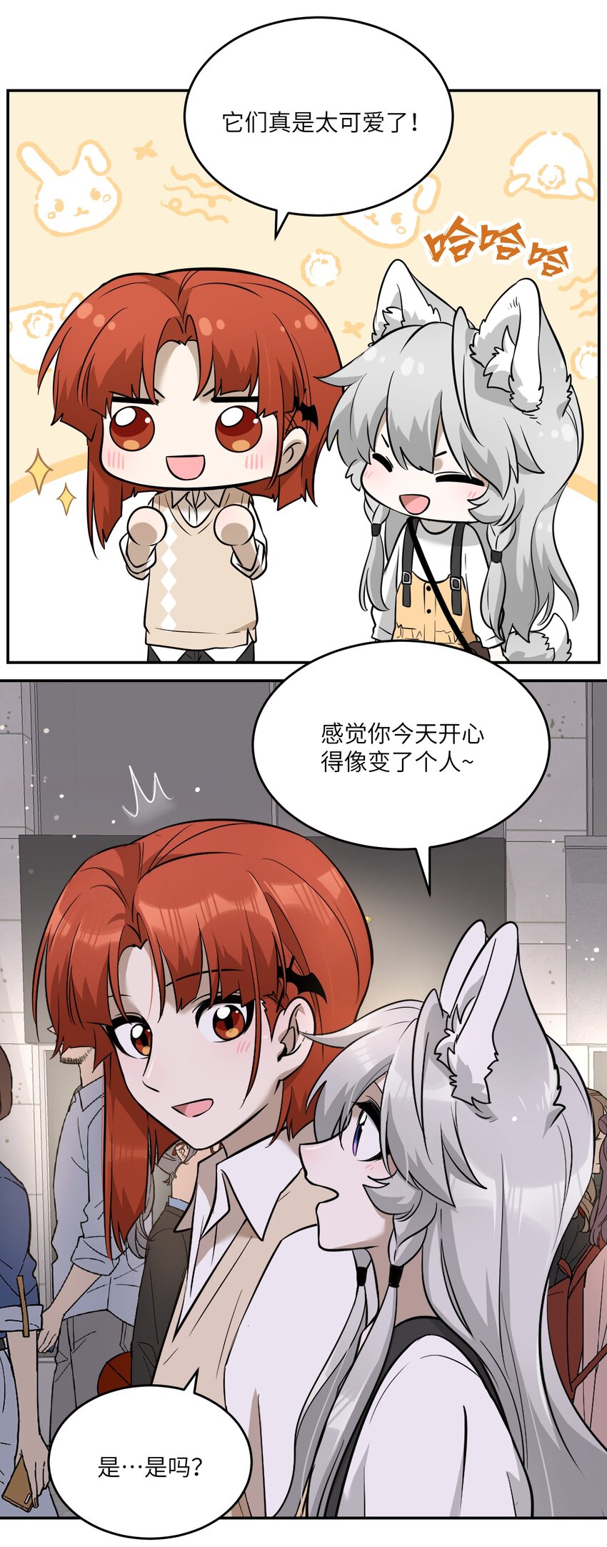 068 这孩子真容易害羞19