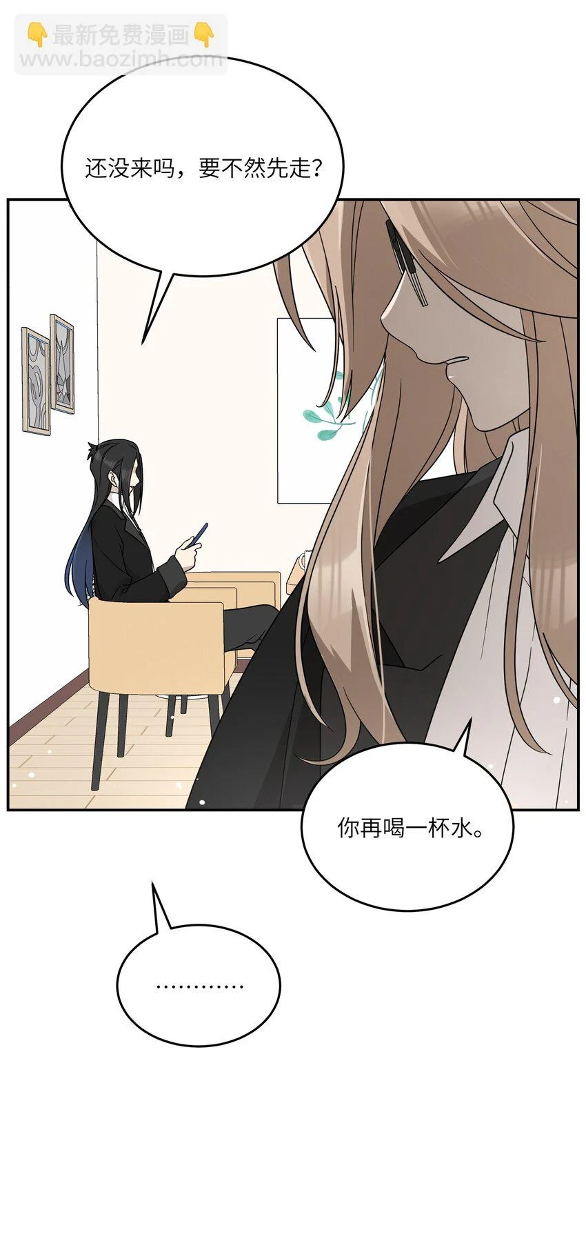 129 等你回来4