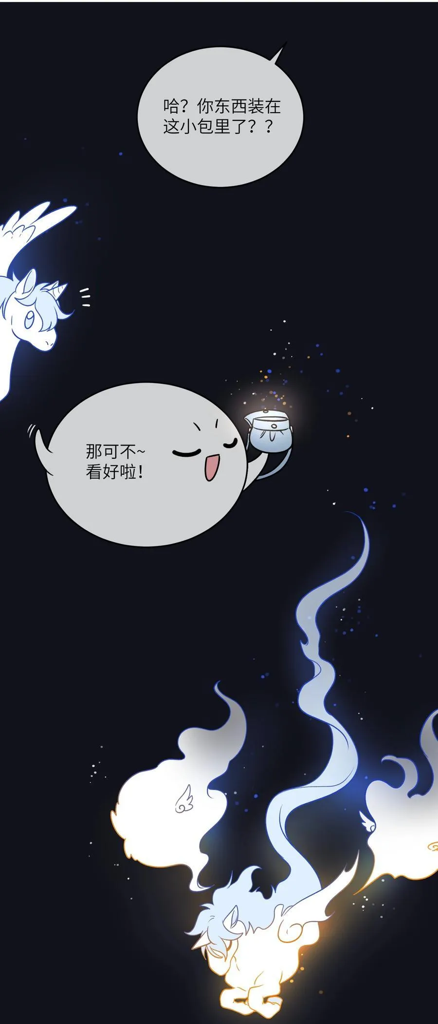 174 一起野餐~31