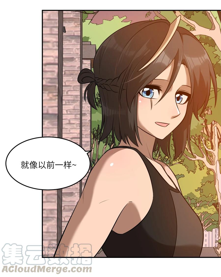 058 关于两个人的事，要考虑很多16