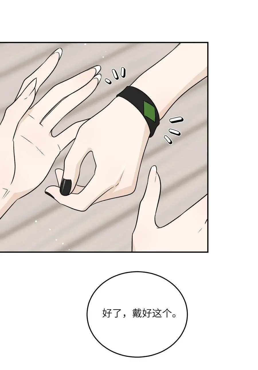167 她真实的想法17