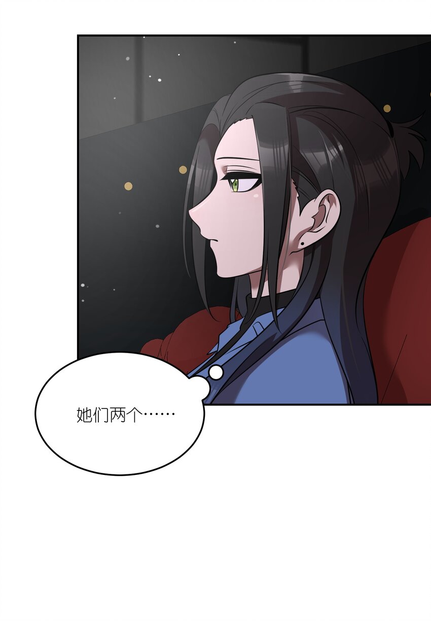 089 情敌？！29