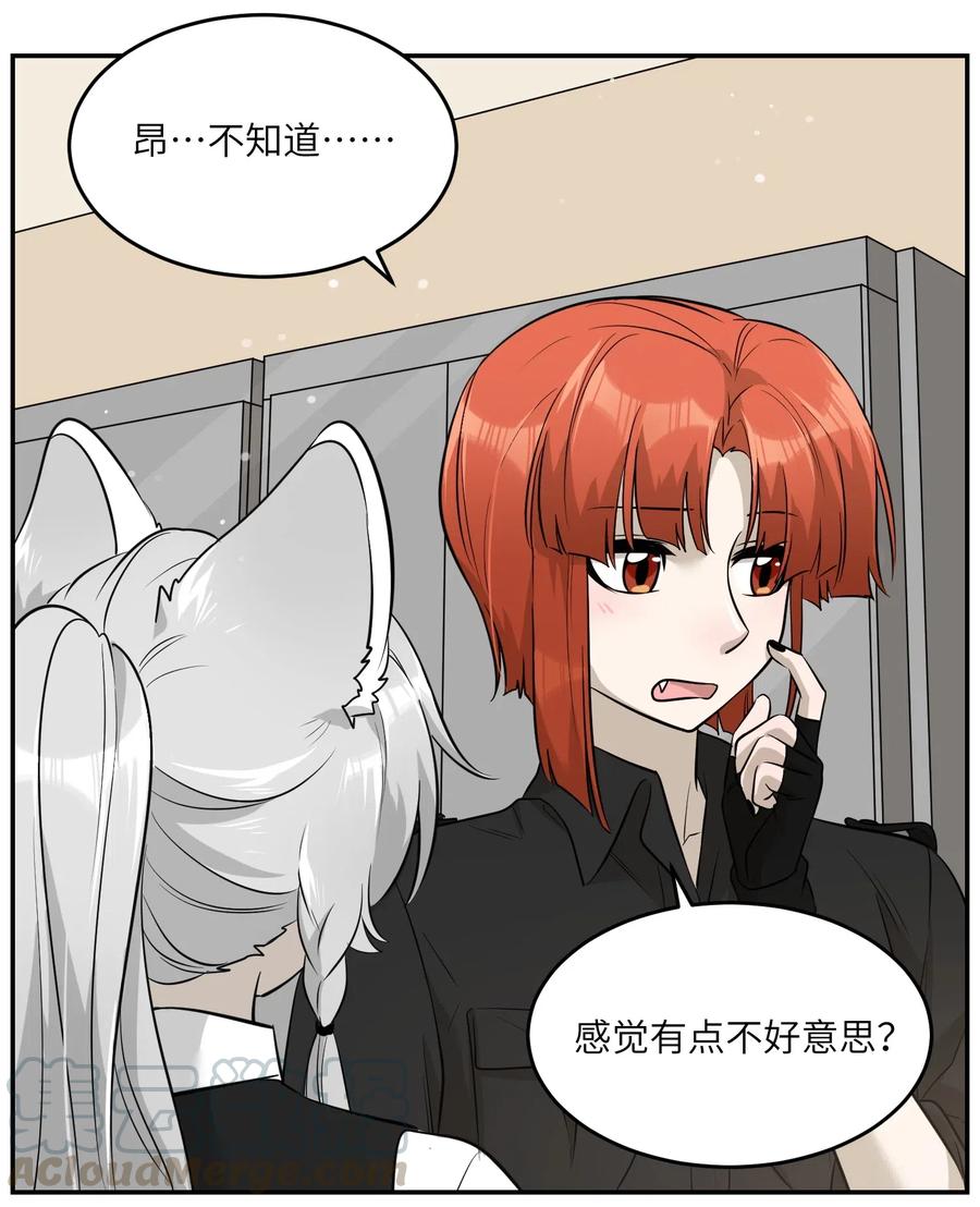 054 谢谢你14
