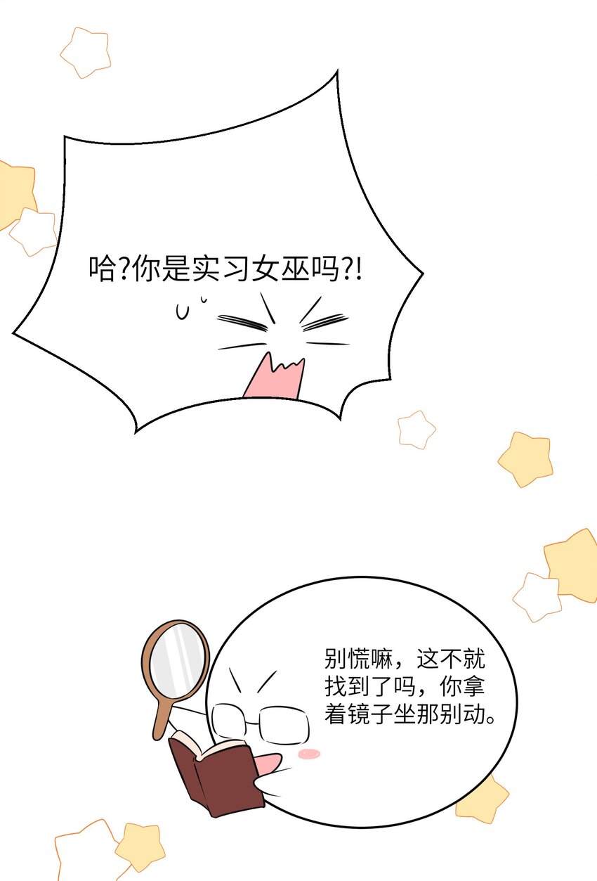 097 百变马莉雅34