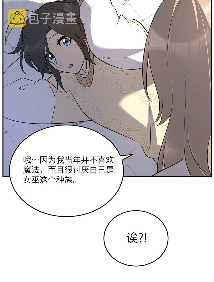 102 我…还想要15