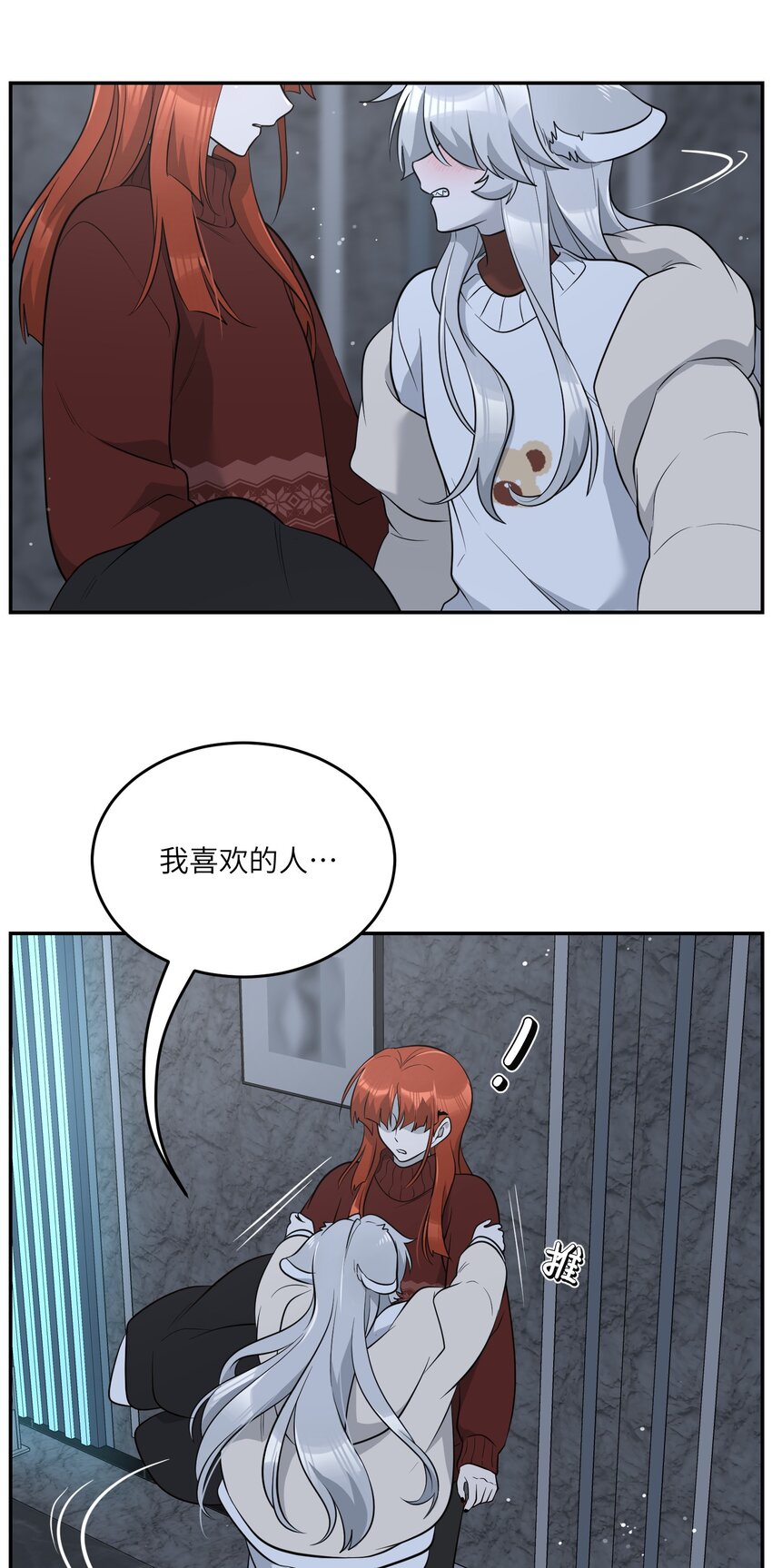 105 是你啊！一直都是！36
