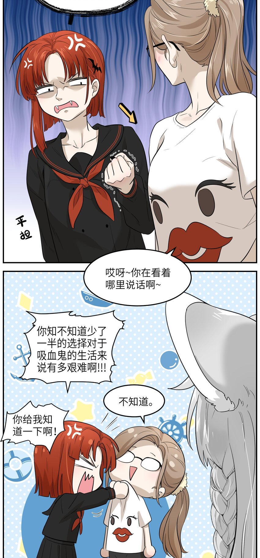 004 要一起玩换装play吗？35