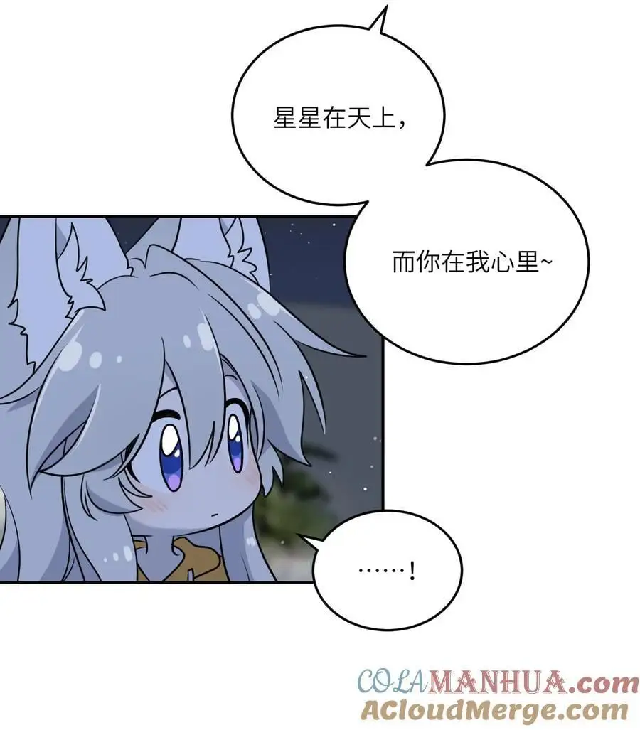 162 情话大全22