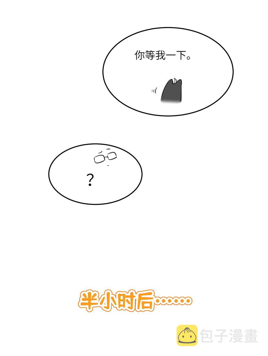 059 不许走，陪我31