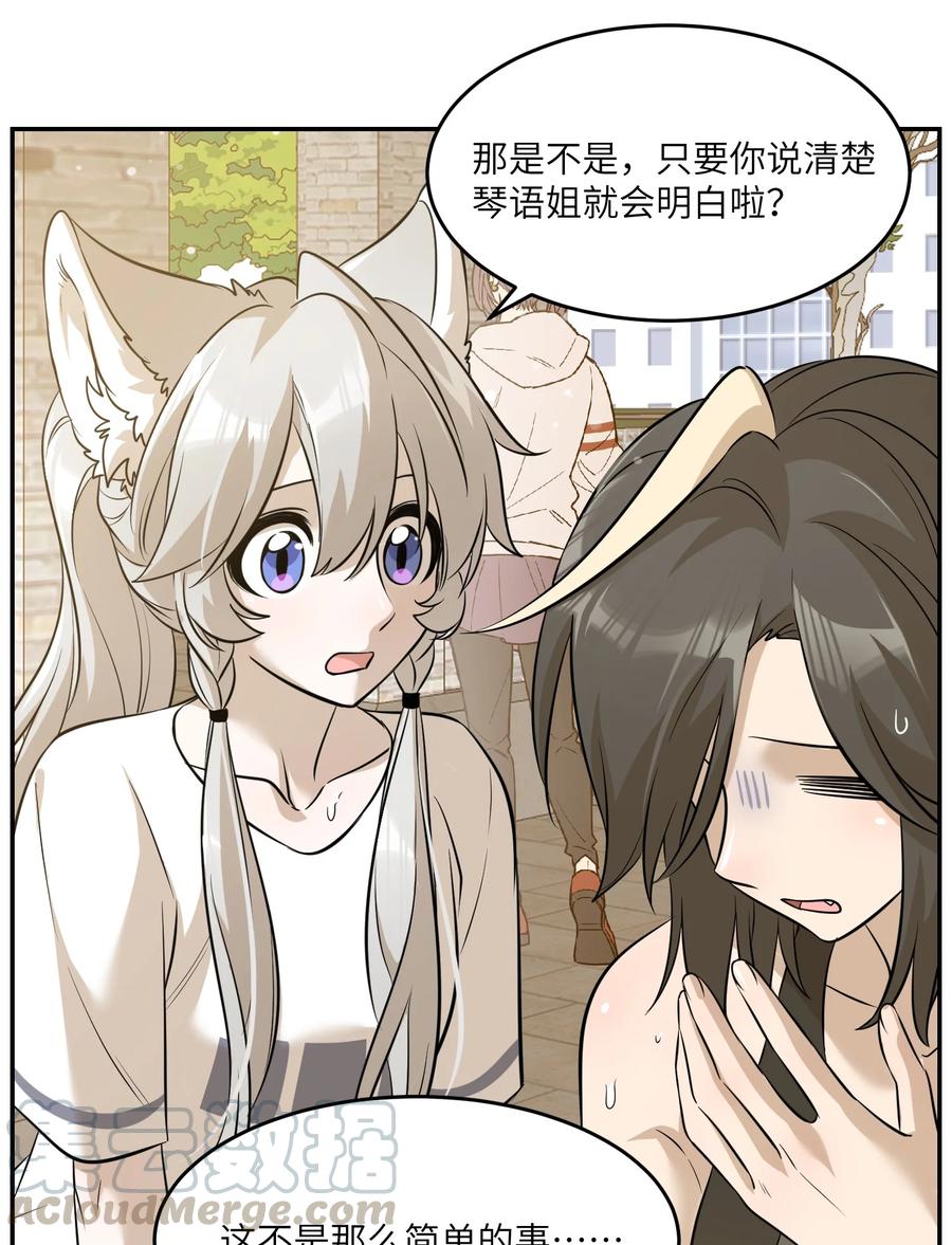 056 你没猜错14