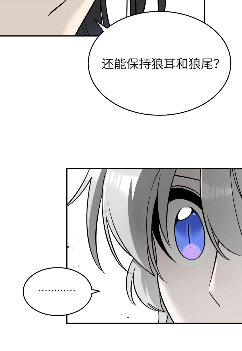 124 脖子上的“标记”6