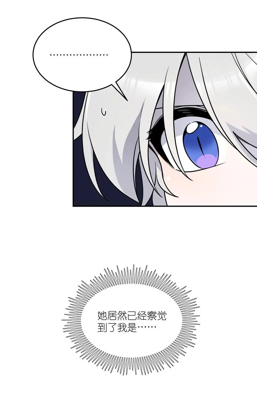 164 觉醒的方法19