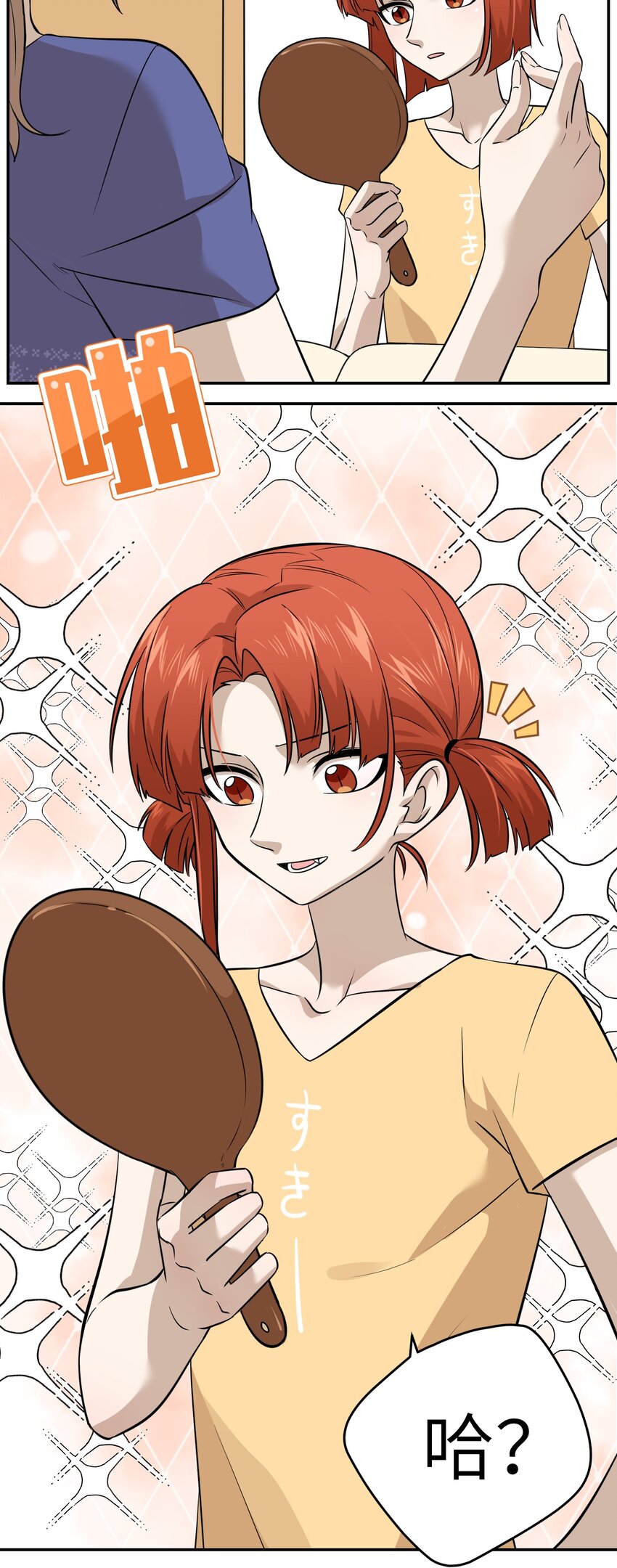 026 会产生依赖吗？24