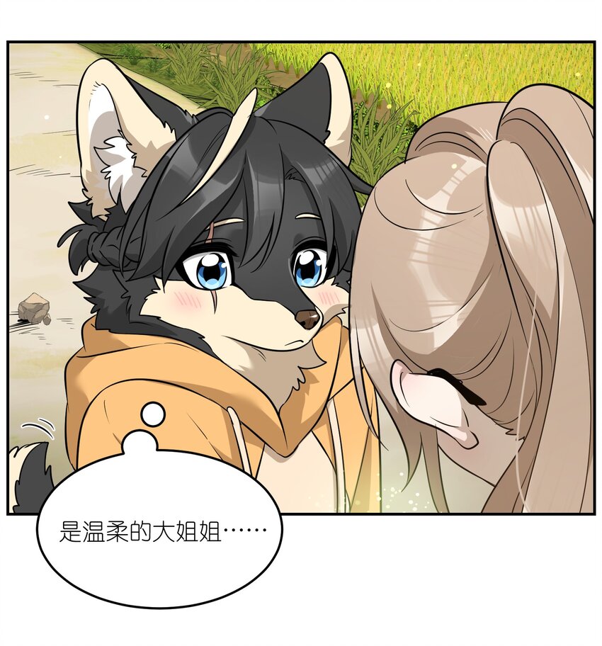 072 她真好看20